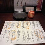 越後一会 十郎 - 