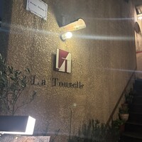 ラ・トゥーエル - 