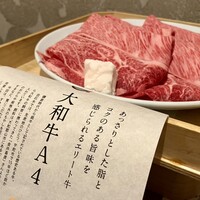 すき焼きと牛まぶし ももしき - 