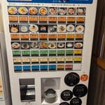 寿製麺 よしかわ - 