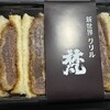 グリル梵 - 