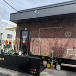 麻婆食堂 福笑い - 