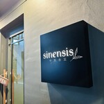 sinensis - 