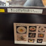 寿製麺 よしかわ - 