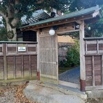 いしかわ - 