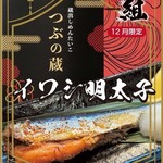 海鮮居酒屋 酒組 - 