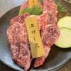 焼肉酒場 叶