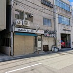 tell me キッチン - 