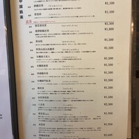 家寶 跳龍門 - 