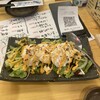 旨い魚とレモンサワー トロ匠 新宿三丁目店