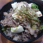 卵かけめし 肉すい専門  やまや - 