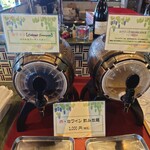 レストラン ヴァロリス - 