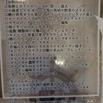 レストラン ヴァロリス - 