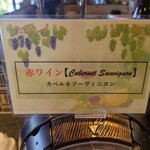 レストラン ヴァロリス - 