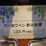 レストラン ヴァロリス - 