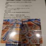 レストラン ヴァロリス - 朝食バイキング