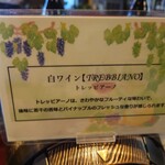 レストラン ヴァロリス - 