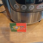 レストラン ヴァロリス - 