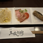 五臓六腑 - 料理写真: