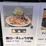 人形町 かねき亭 - (♡´艸`)ﾆﾋﾋ♡*゜