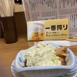 旬菜と海鮮　森田屋 - 