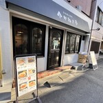 人形町 かねき亭 - お洒落な店舗入口