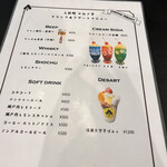 人形町 かねき亭 - ドリンク、デザートもあるよ♡