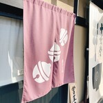 十文堂 - 