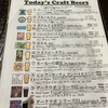 高田馬場ビール食堂