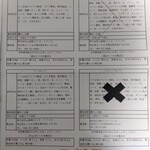 ミオ テゾーロ - パイ