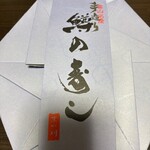 鱒の寿し　まつ川 - 