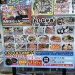 糸島牡蠣小屋ひろちゃんカキ - 