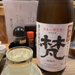 大衆割烹 善甚 - 