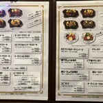 レストランぱらだいす - 