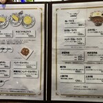 レストランぱらだいす - 