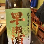 大衆割烹 善甚 - 