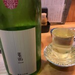 大衆割烹 善甚 - 