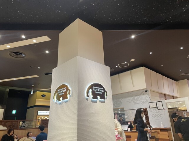 NANHOUSE PREMIUM photo 4