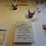 ピ・グレコ - テーブルセッティング