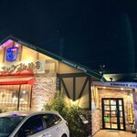 コメダ珈琲店 - 