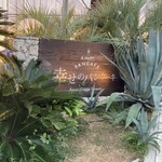 幸せのパンケーキ - 