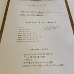 Pizzeria Sciosciammocca - 