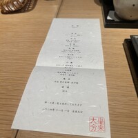 坐来 大分 - 