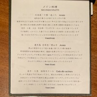 QUINDI - メインは牛テール