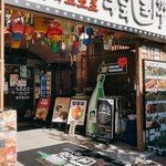 新大久保韓国横丁 チキン屋 - 入り口