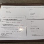 トラットリア ラ・エガオ - 