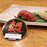 にぎり鮨 一五〇 - 