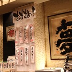 にぎり鮨 一五〇 - 