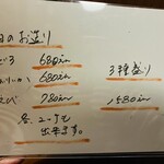 朱楽 - その他もメニューあり✨気になる方は前回のメニュー表ご覧下さい(＊´ ω｀＊)✨