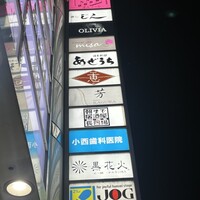 寿し じん - 